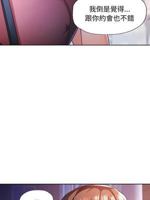 脫序人妻 79-80話_79_13_oltc