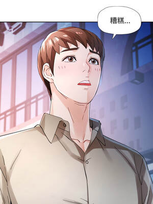 脫序人妻 79-80話_79_14_ktvi