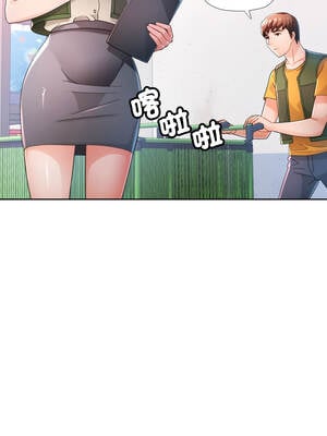 脫序人妻 79-80話_80_04_ccbf