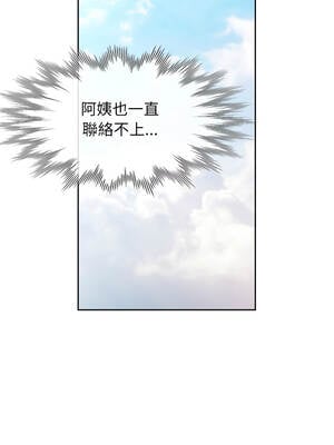 脫序人妻 79-80話_80_05_rwpj