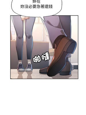 脫序人妻 79-80話_80_11_rvmq