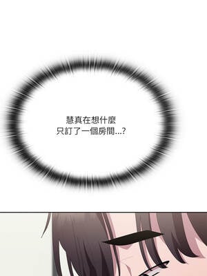 在大企業當廢柴 62-63話_62_02_awqj