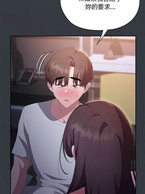 在大企業當廢柴 62-63話_62_14_ctkc