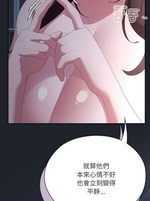 在大企業當廢柴 62-63話_62_16_dahe