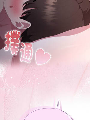 在大企業當廢柴 62-63話_62_17_cdro