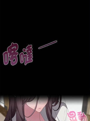 在大企業當廢柴 62-63話_63_01_ddsf