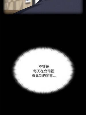 在大企業當廢柴 62-63話_63_02_ddbn