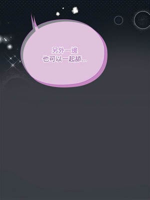 在大企業當廢柴 62-63話_63_07_ptub