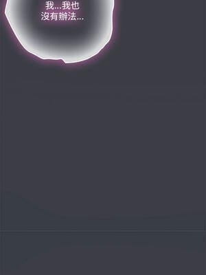 在大企業當廢柴 62-63話_63_10_bypu