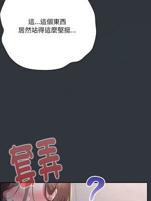 在大企業當廢柴 62-63話_63_13_cfqi