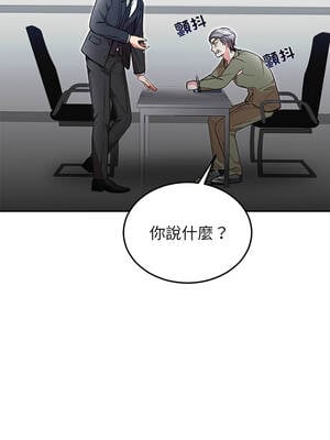 婚姻束縛 58-59話_58_03_ogcp