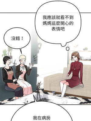 婚姻束縛 58-59話_58_09_mger