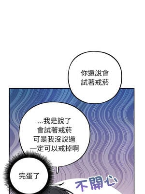 婚姻束縛 58-59話_58_13_gulu