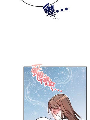 婚姻束縛 58-59話_59_03_gema