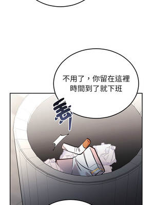 婚姻束縛 58-59話_59_04_jcai