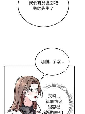 婚姻束縛 58-59話_59_07_ftgo