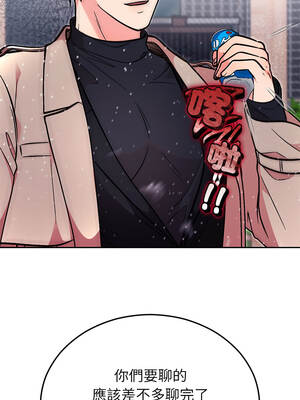 婚姻束縛 58-59話_59_08_byjr