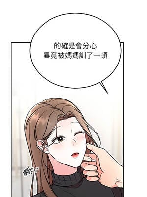 婚姻束縛 58-59話_59_15_lyym