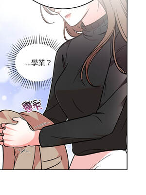 婚姻束縛 58-59話_59_17_uiqn