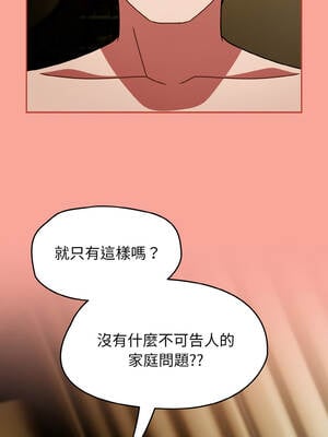 搶救拳擊館大作戰 48-49話_48_10_ohly