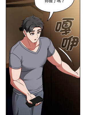 搶救拳擊館大作戰 48-49話_49_02_acvl