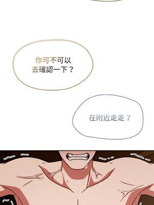 搶救拳擊館大作戰 48-49話_49_04_slpl