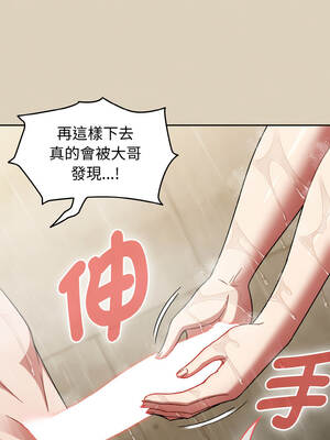 搶救拳擊館大作戰 48-49話_49_10_dxhh