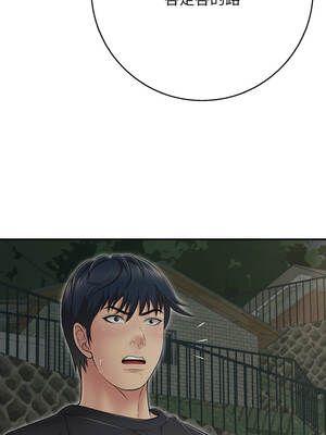 再愛我一次 44-45話_44_03_olej