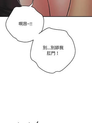 再愛我一次 44-45話_44_07_piuo