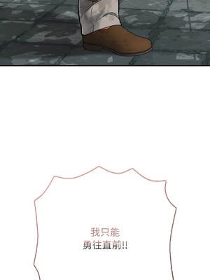 再愛我一次 44-45話_44_08_jjbp