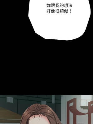 再愛我一次 44-45話_44_13_pdll