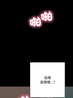 再愛我一次 44-45話_44_17_dpai