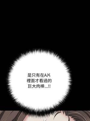 再愛我一次 44-45話_45_01_oohv