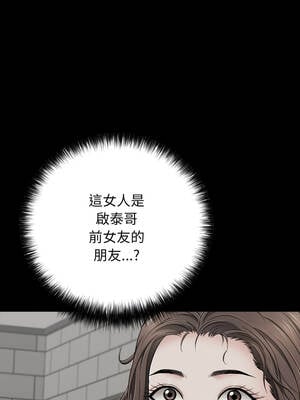 再愛我一次 44-45話_45_03_cttr