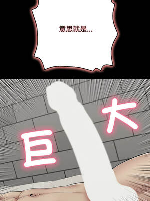 再愛我一次 44-45話_45_12_aopu