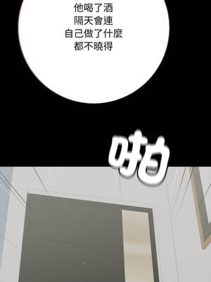 再愛我一次 44-45話_45_13_juxm