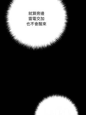 再愛我一次 44-45話_45_14_gcri