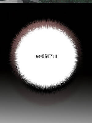 再愛我一次 44-45話_45_16_ghjv