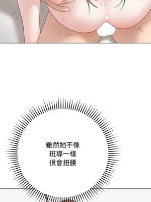 衝刺重考班 37-38話_37_06_ddvh