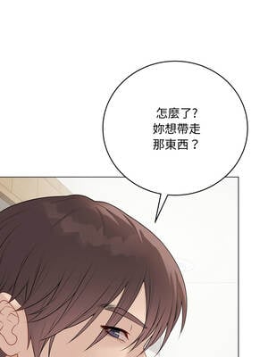 衝刺重考班 37-38話_37_11_smew