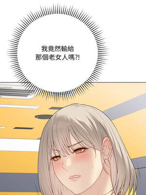 衝刺重考班 37-38話_37_14_okpx