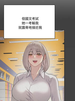 衝刺重考班 37-38話_38_04_wlrl