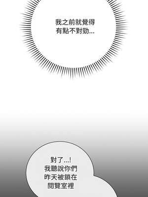 衝刺重考班 37-38話_38_08_bnhi