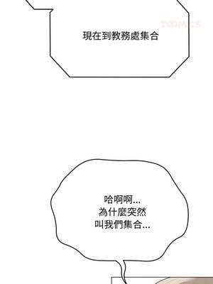 衝刺重考班 37-38話_38_14_chmy