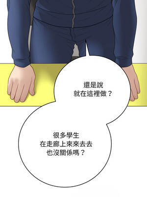 衝刺重考班 37-38話_38_17_egdo