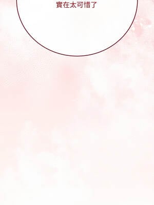 衝刺重考班 37-38話_38_20_wewy