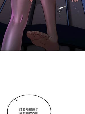 男人止步 31-32話_31_01_aurr