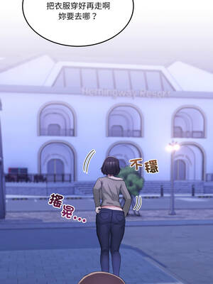 男人止步 31-32話_31_02_xtan