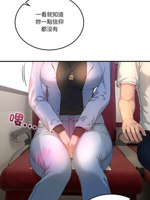 男人止步 31-32話_31_07_vkyu