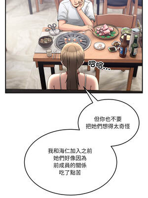 男人止步 31-32話_31_13_chcj